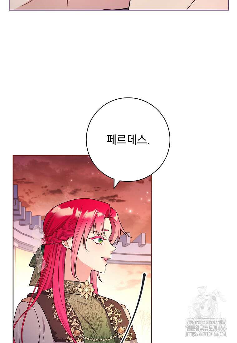 내 남편은 내가 정한다 75화 51