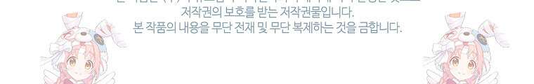 내 남편은 내가 정한다 75화 89