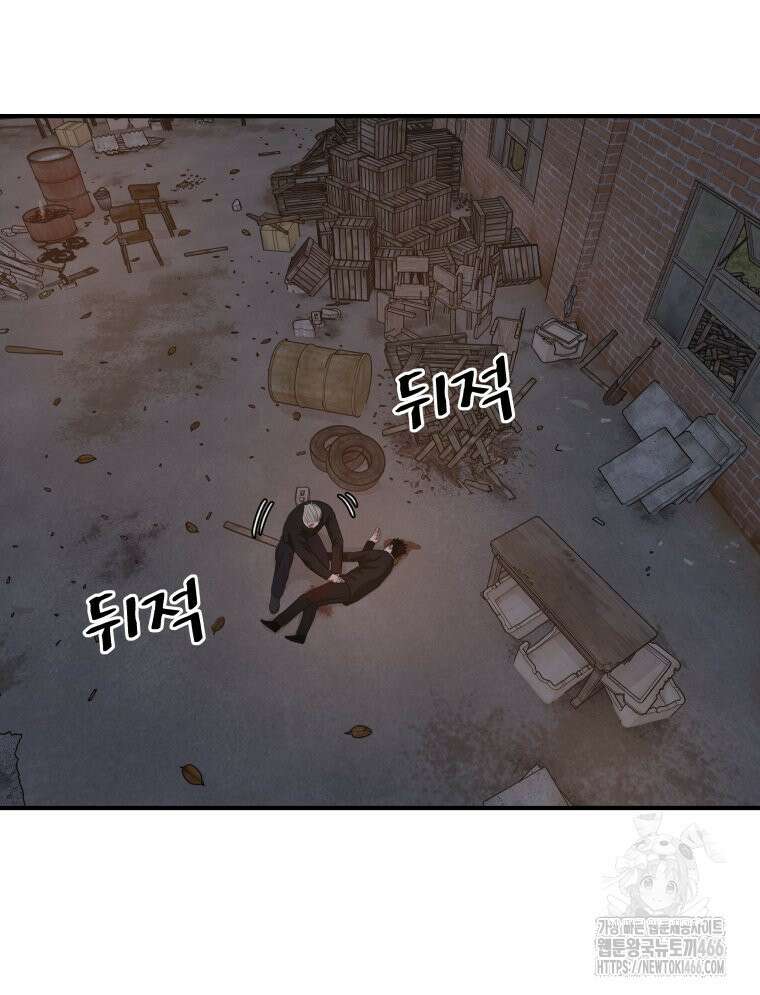 가드패스 163화 3