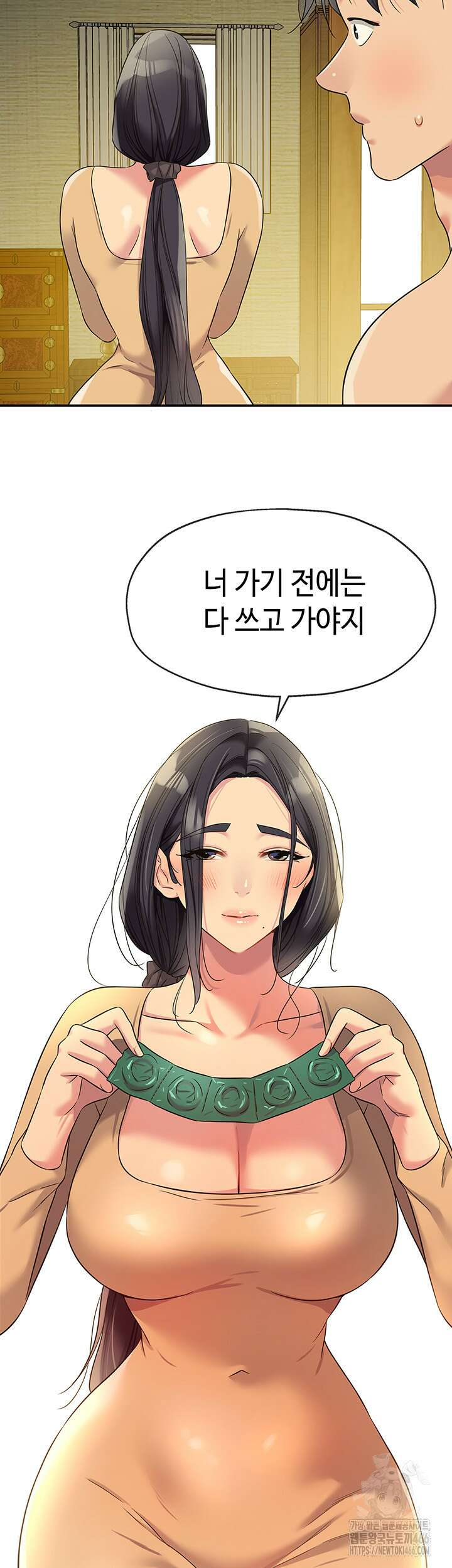 구멍가게, 구멍 열었습니다 108화 34