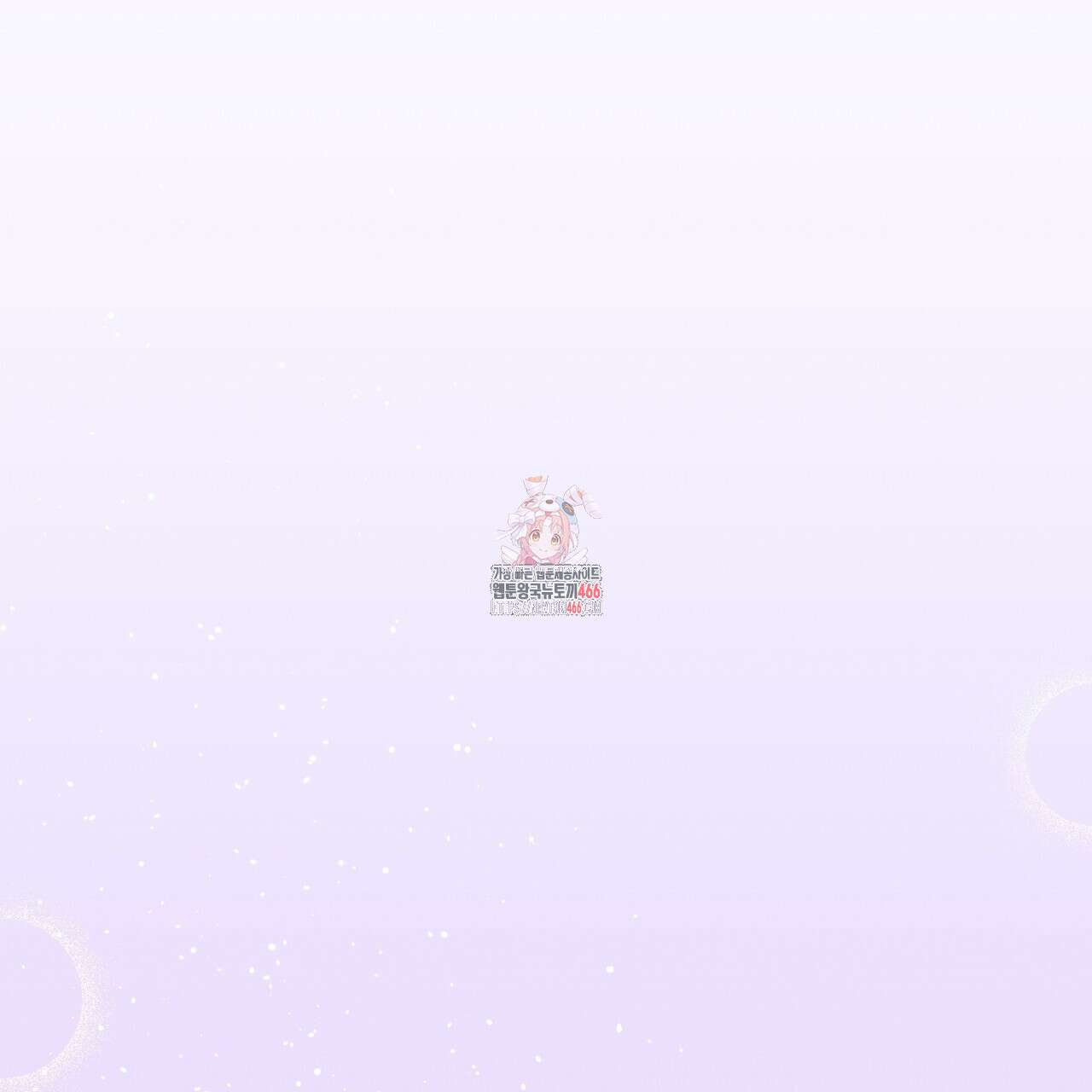 동백꽃 1화 1