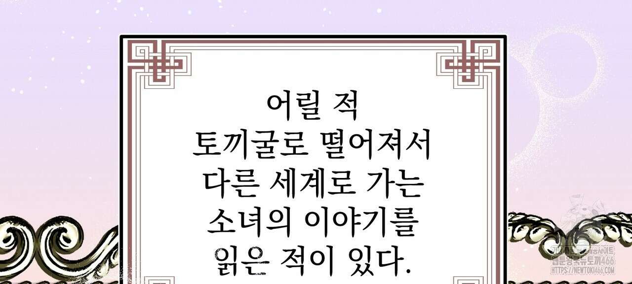 동백꽃 1화 2