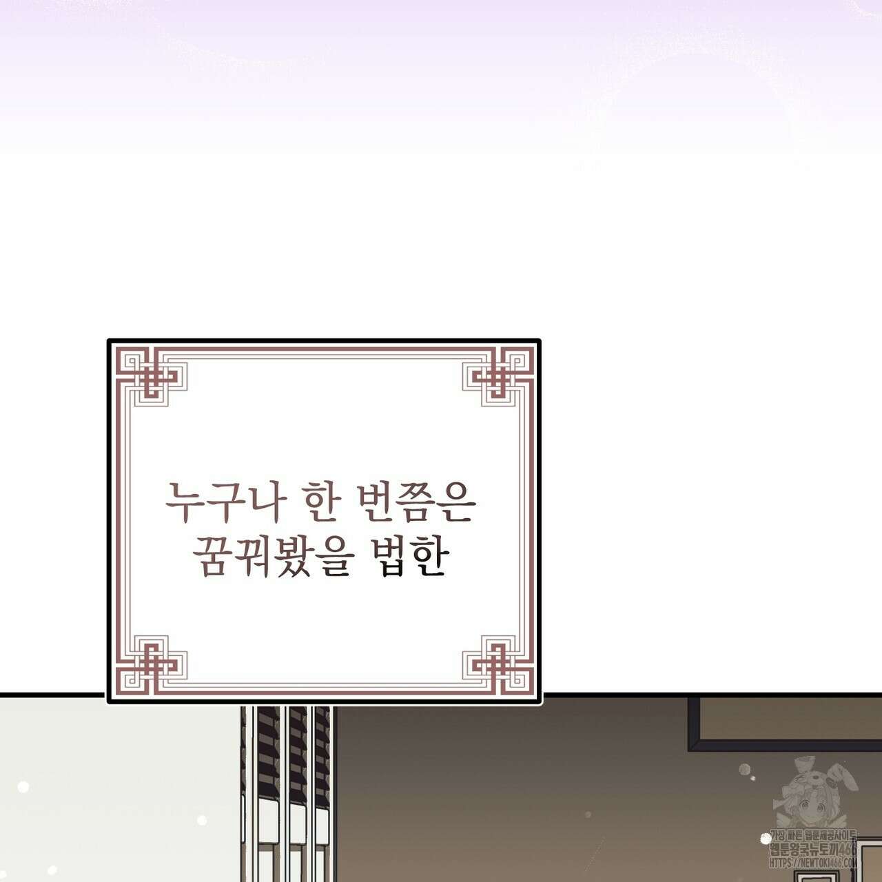 동백꽃 1화 5