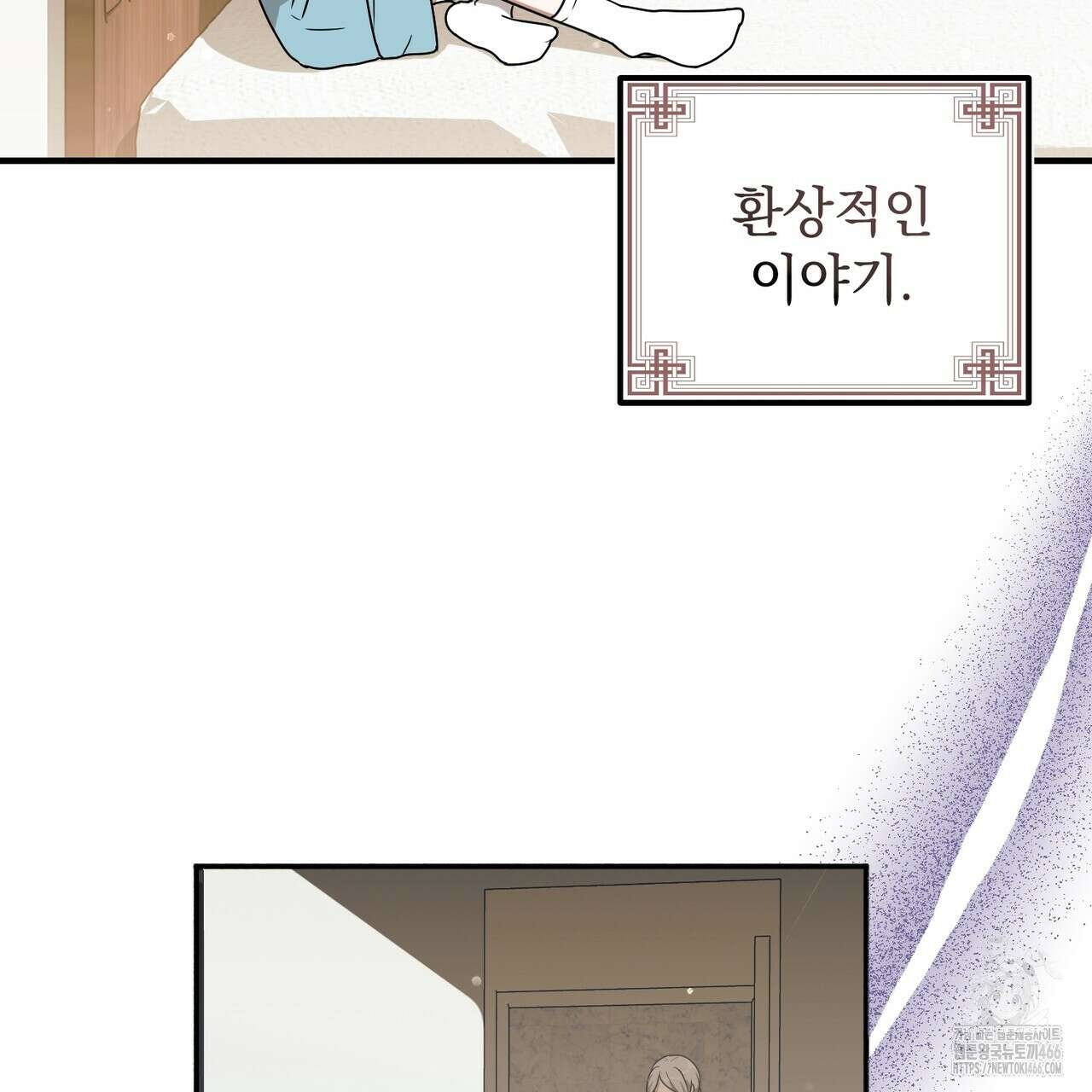 동백꽃 1화 7