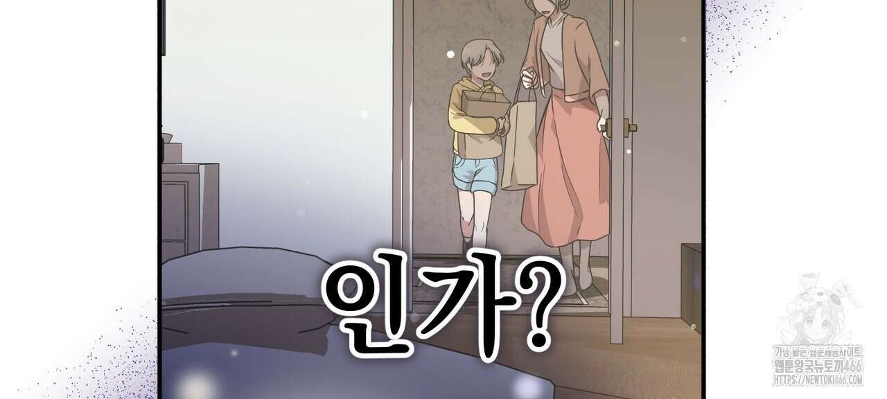 동백꽃 1화 8