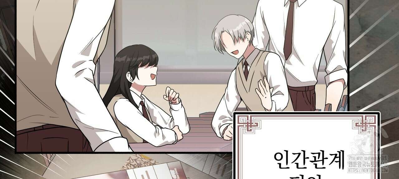 동백꽃 1화 10