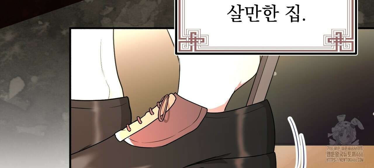 동백꽃 1화 12