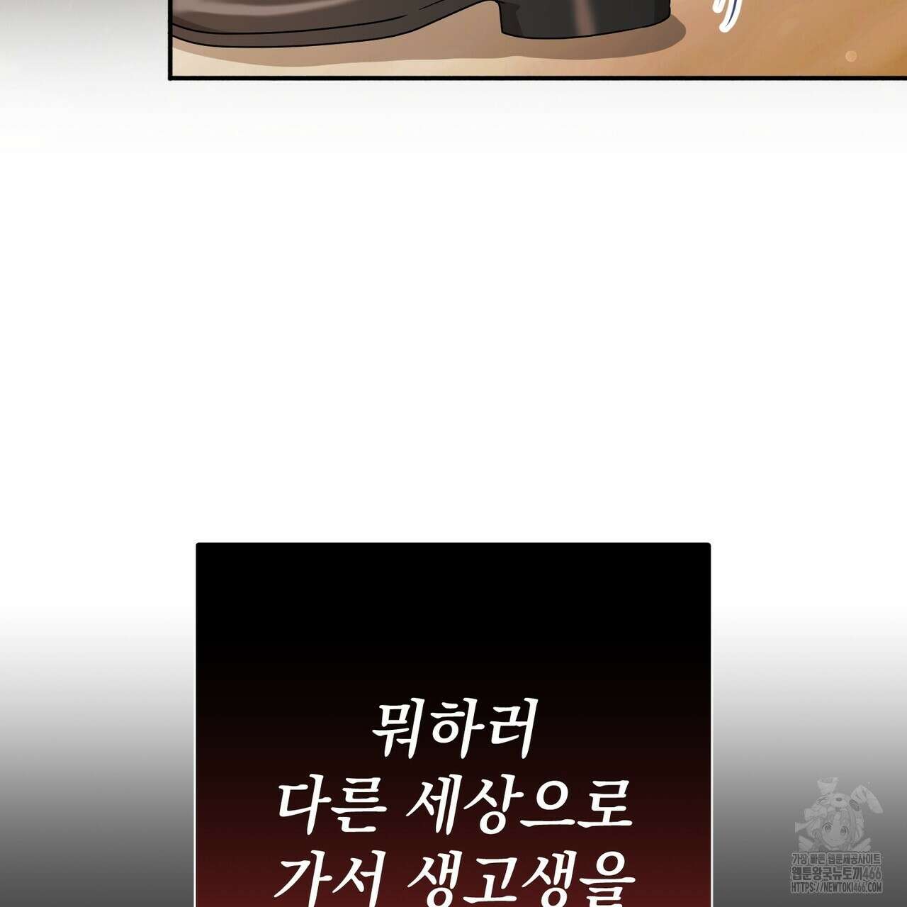 동백꽃 1화 13