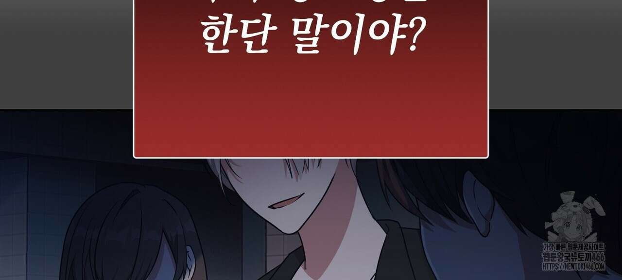 동백꽃 1화 14