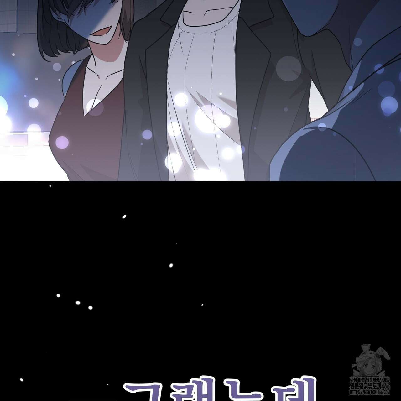 동백꽃 1화 15