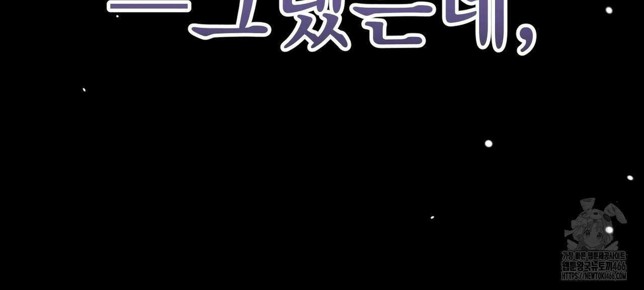동백꽃 1화 16