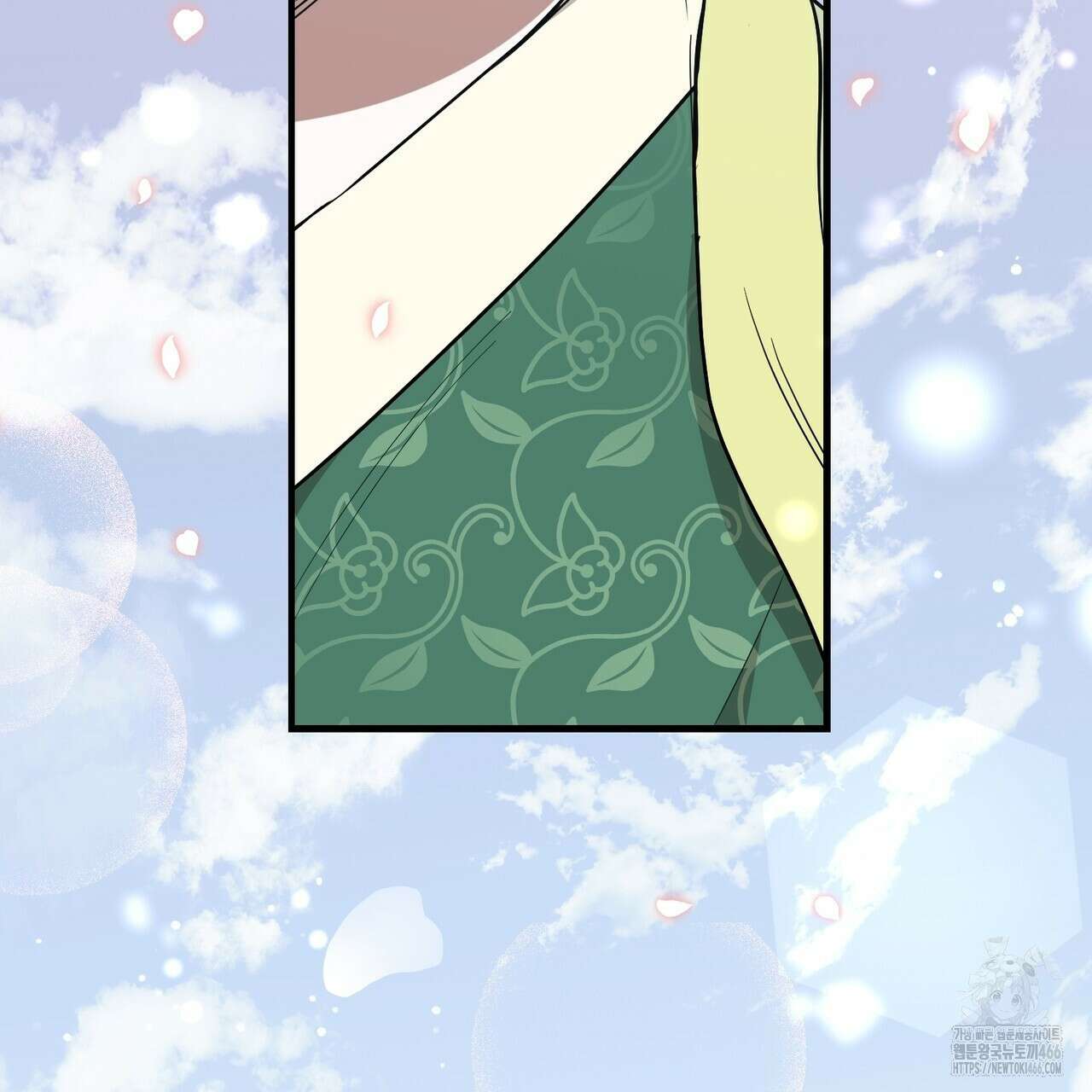동백꽃 1화 31