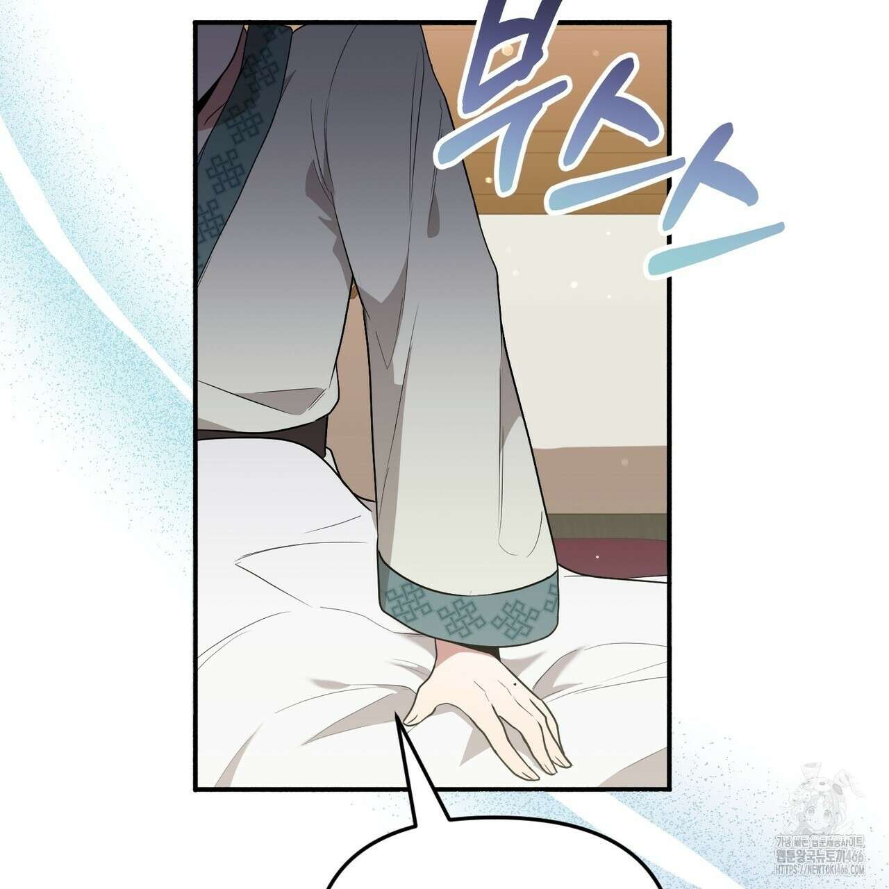 동백꽃 1화 45
