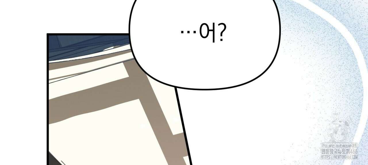 동백꽃 1화 46