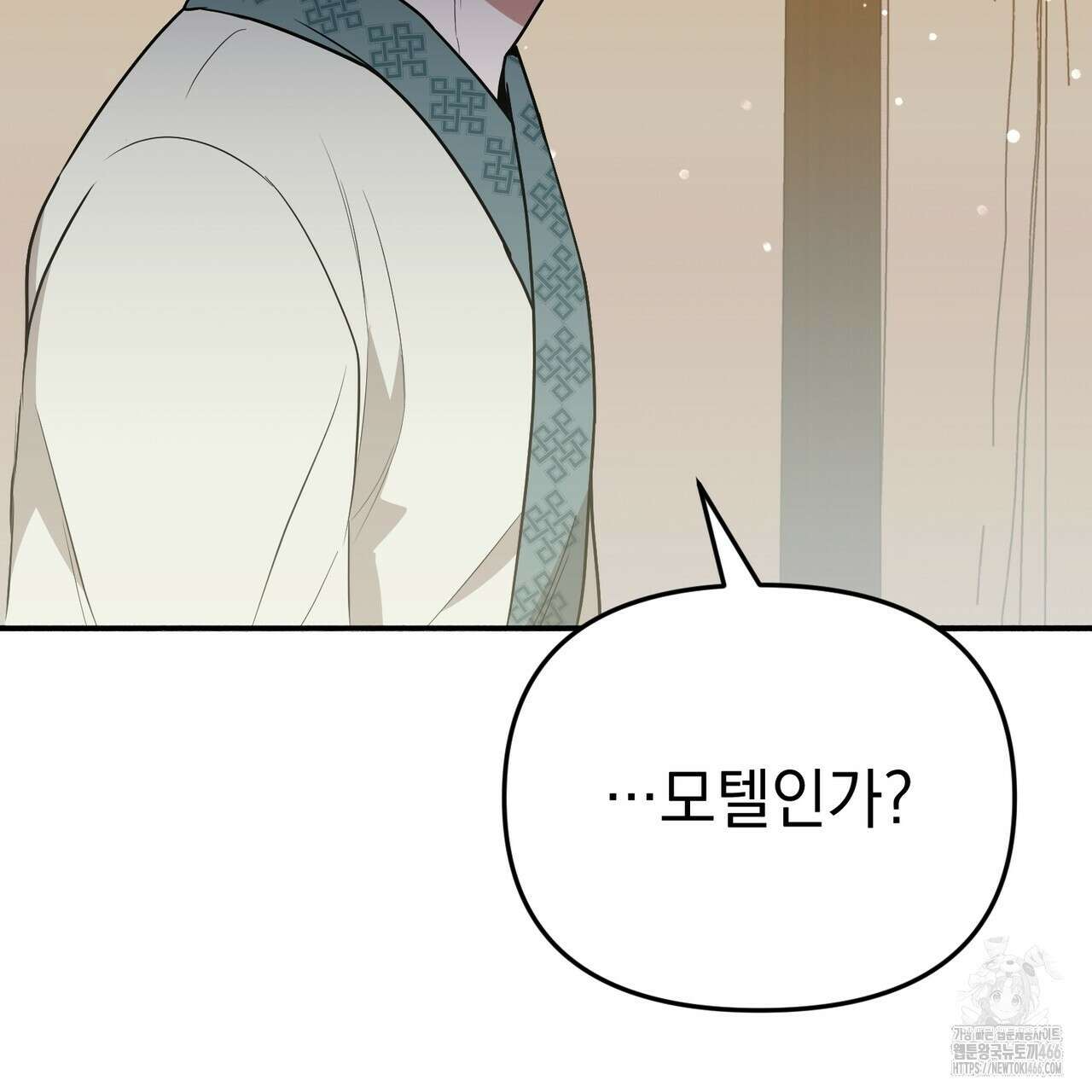 동백꽃 1화 51
