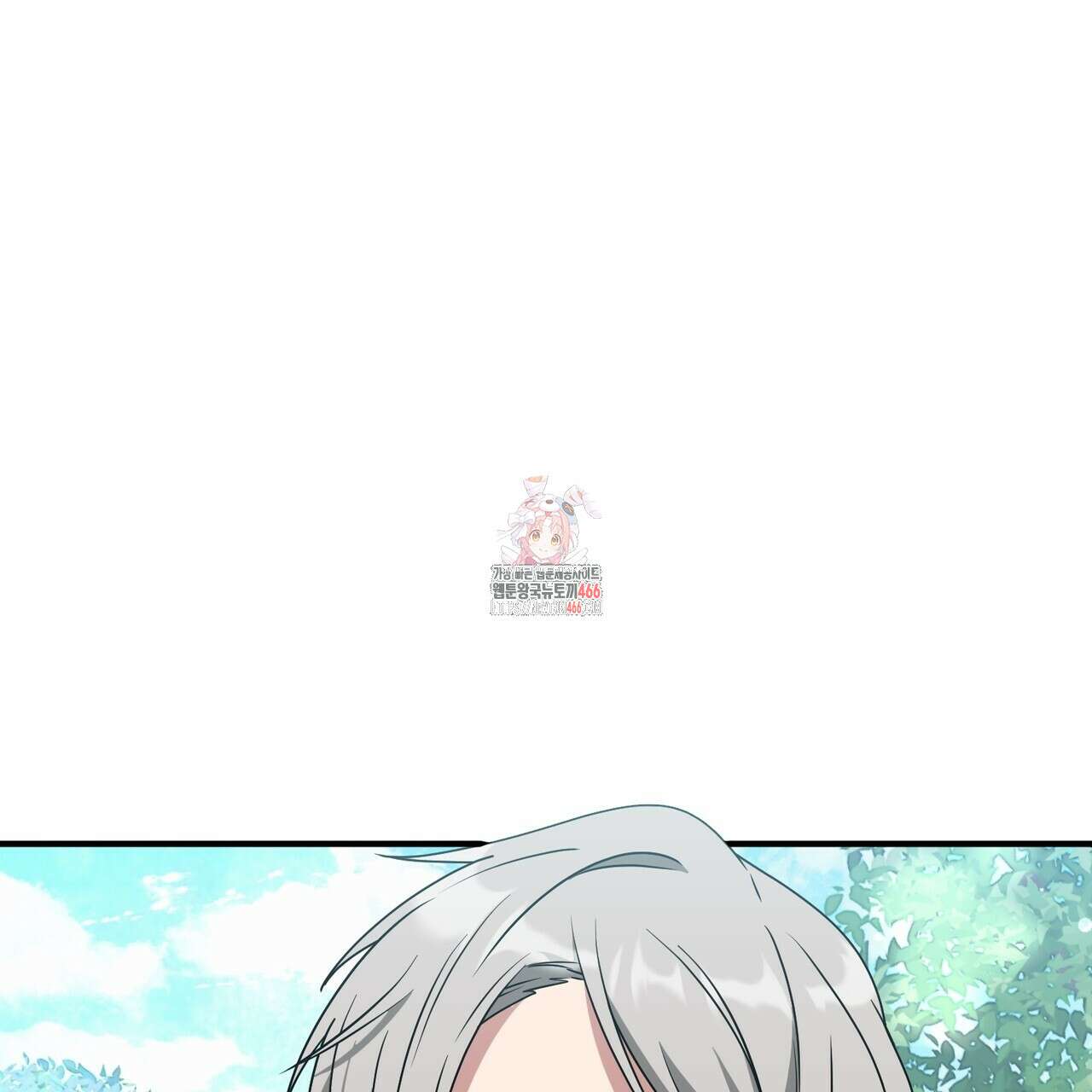 동백꽃 7화 1