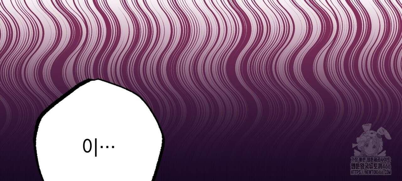 동백꽃 7화 4