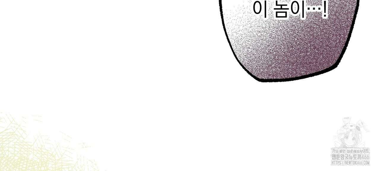 동백꽃 7화 6