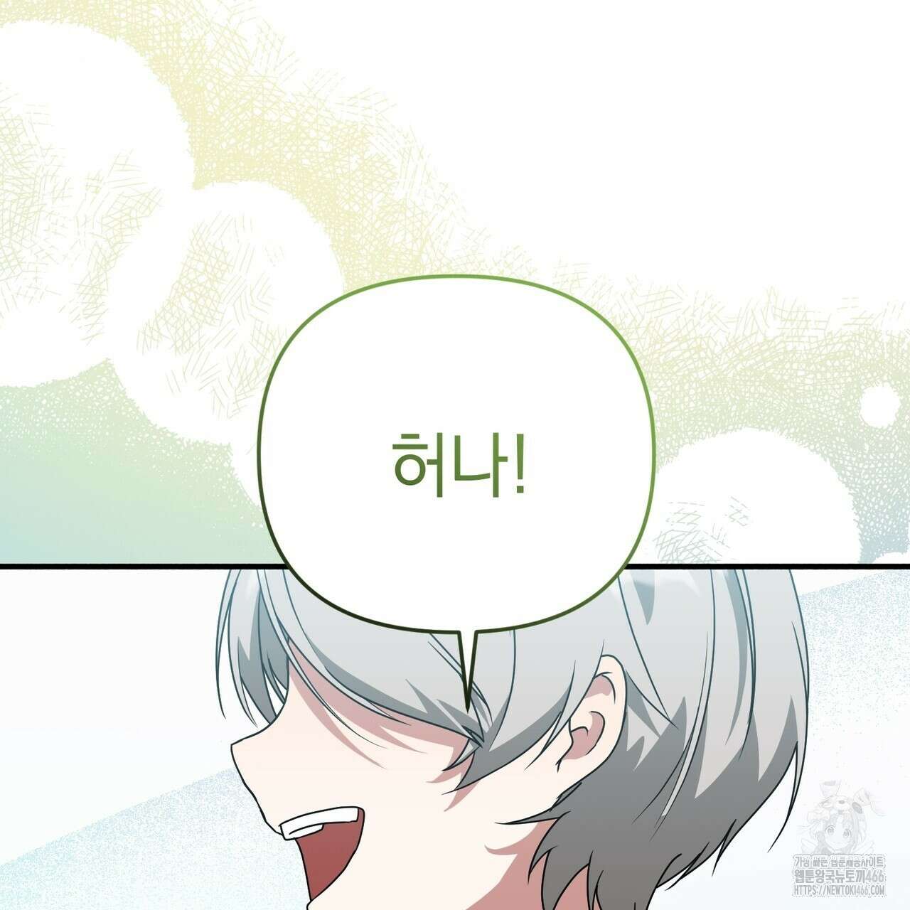 동백꽃 7화 7