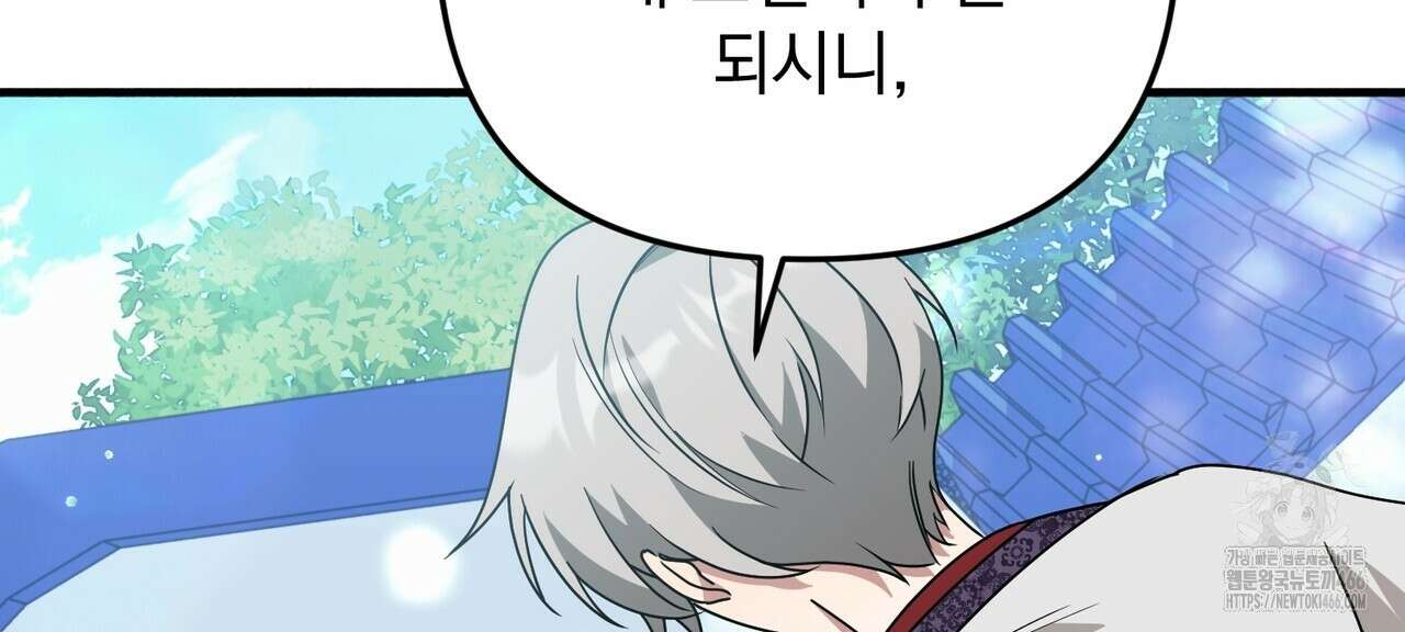 동백꽃 7화 10