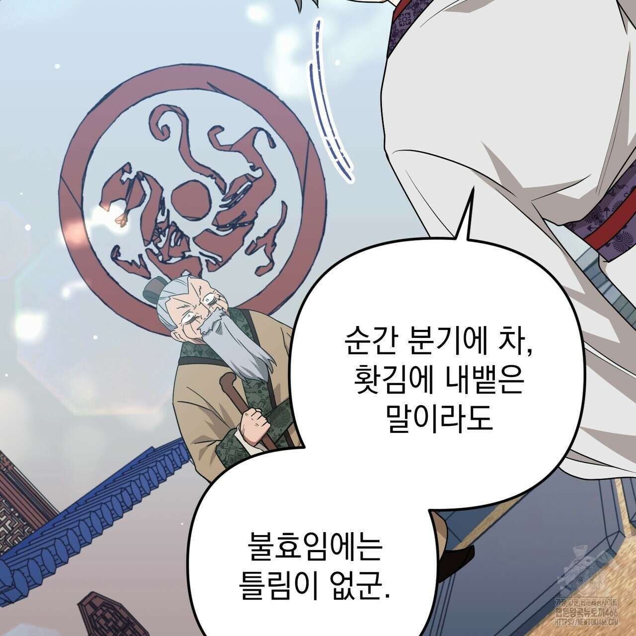 동백꽃 7화 11