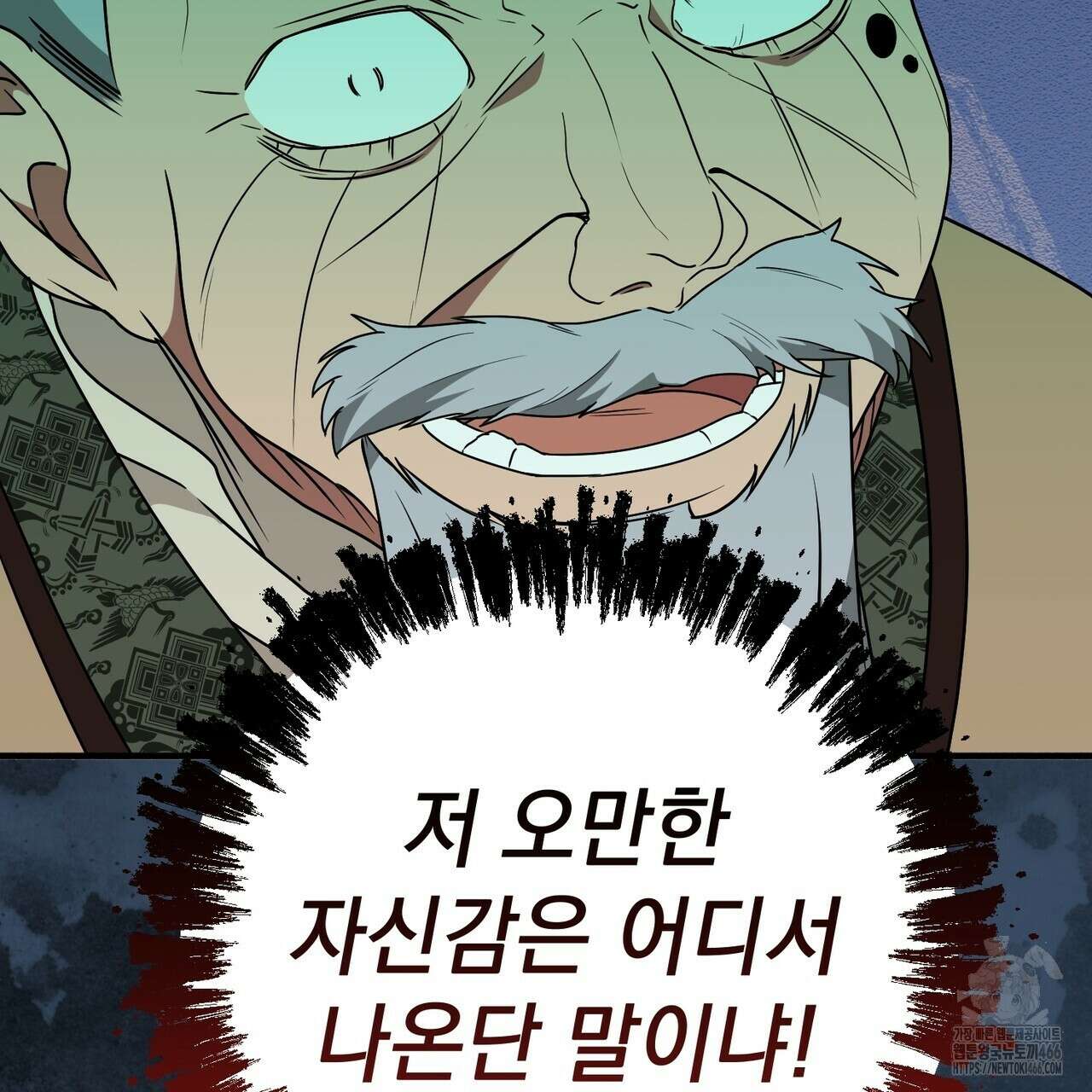 동백꽃 7화 19
