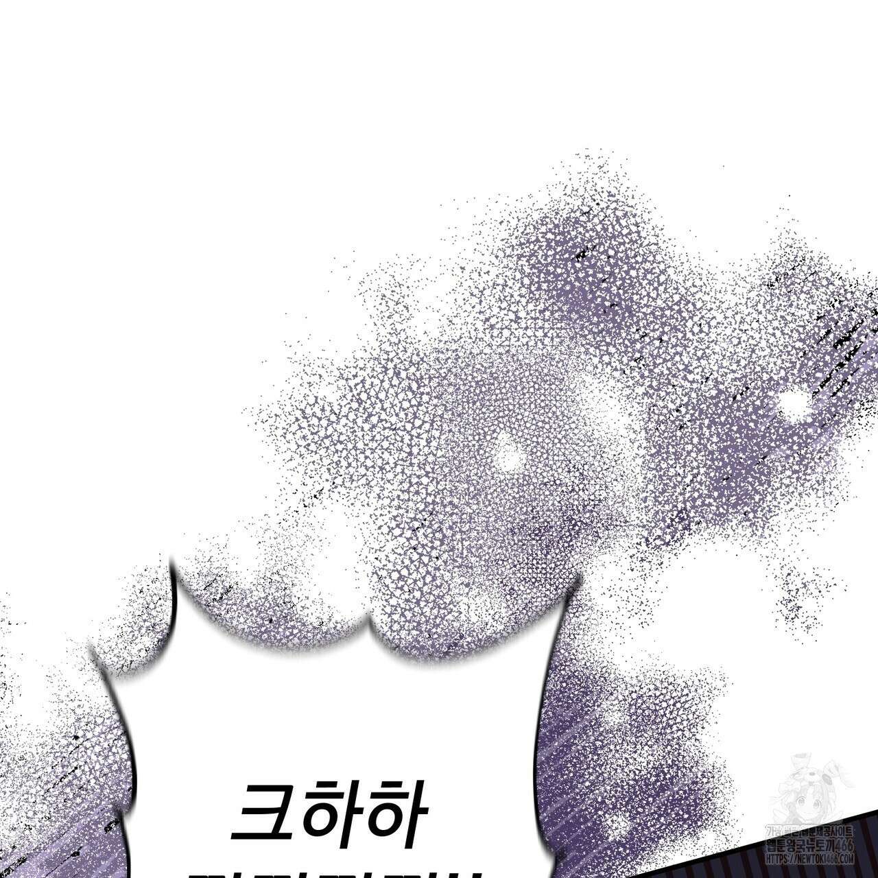 동백꽃 7화 23