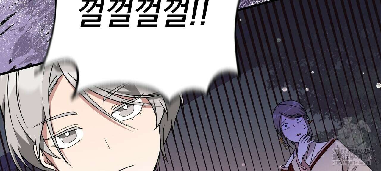 동백꽃 7화 24