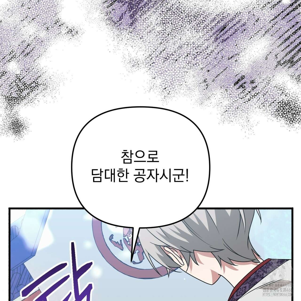 동백꽃 7화 27