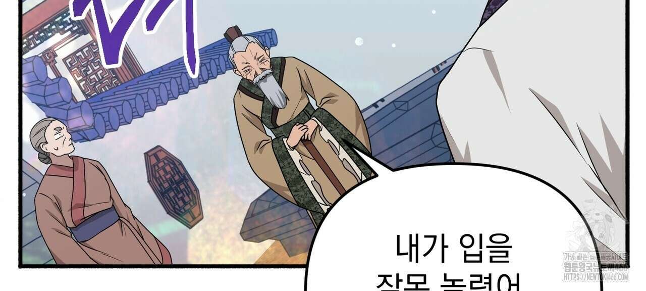 동백꽃 7화 28