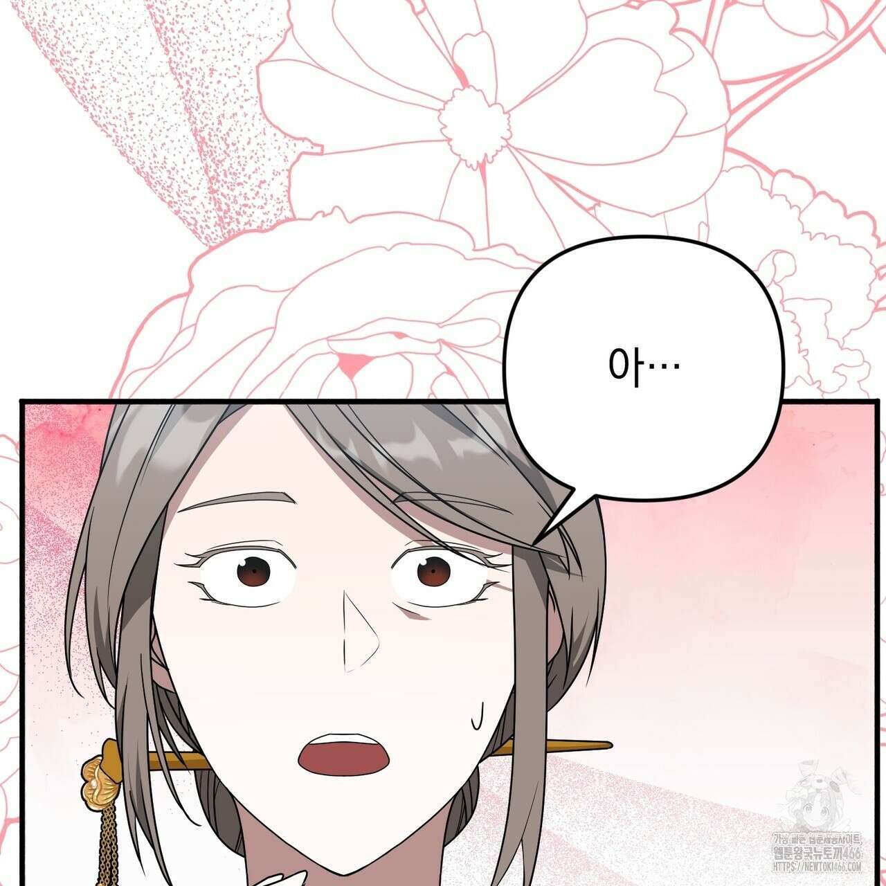 동백꽃 7화 35