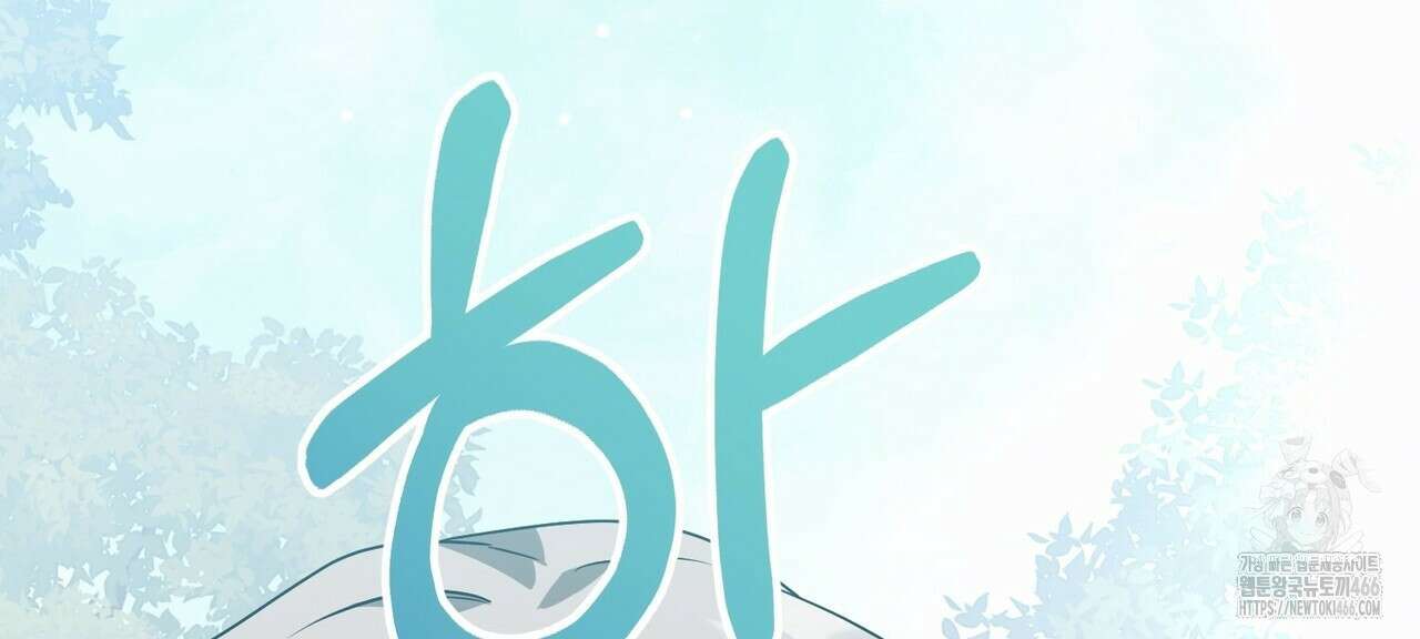 동백꽃 7화 40