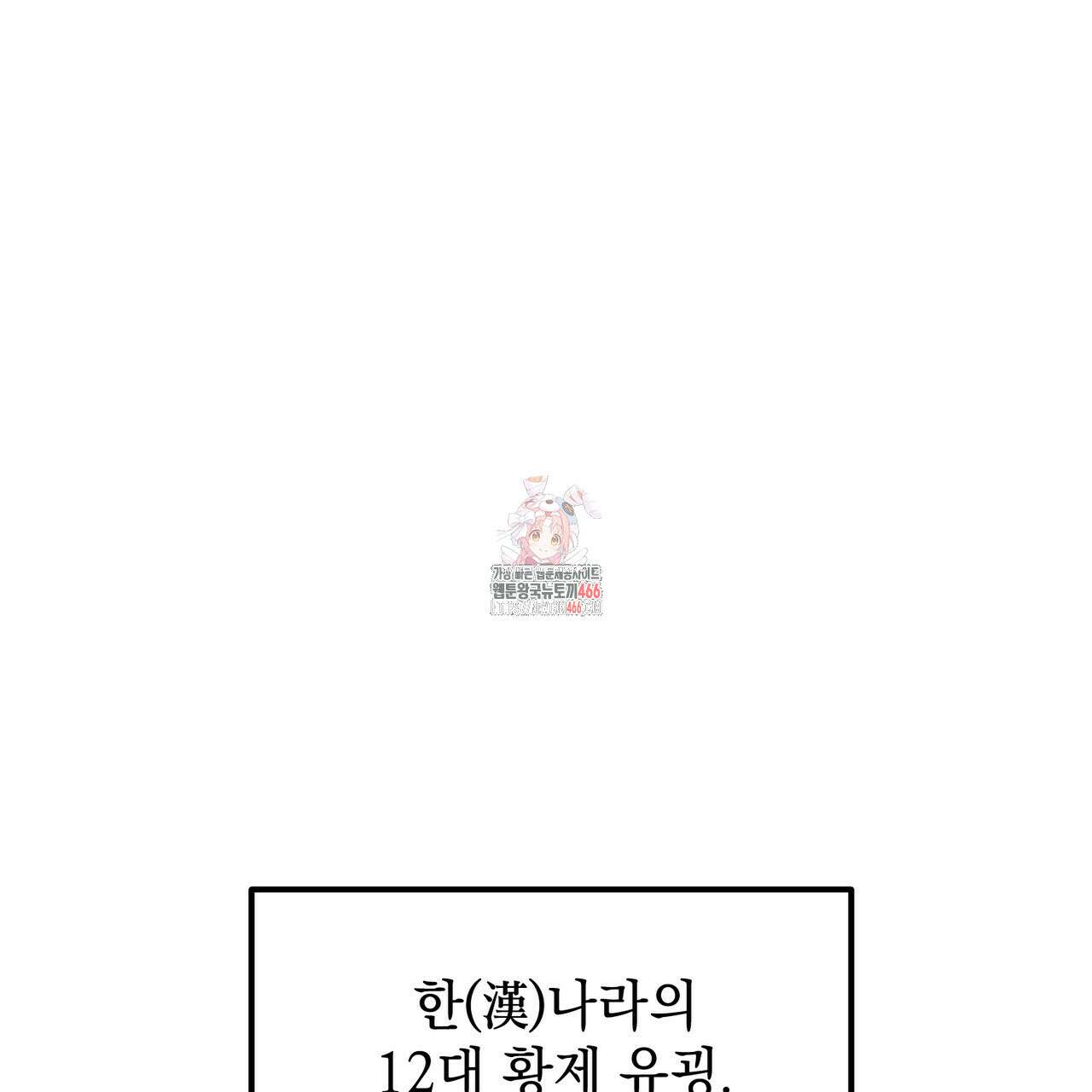 동백꽃 16화 1