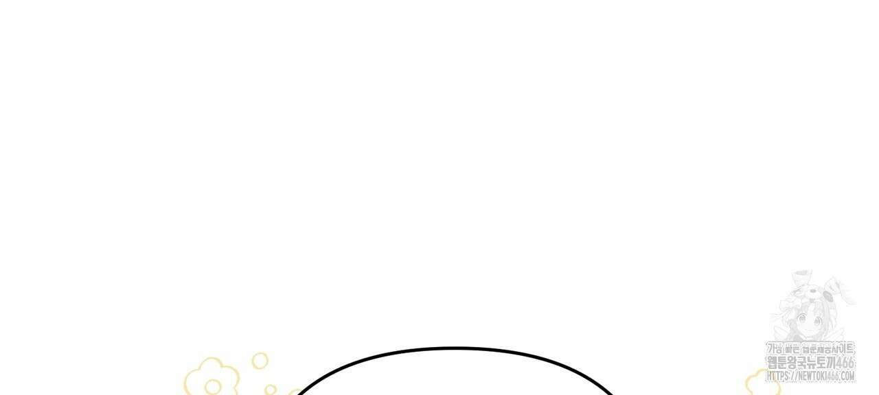동백꽃 16화 12
