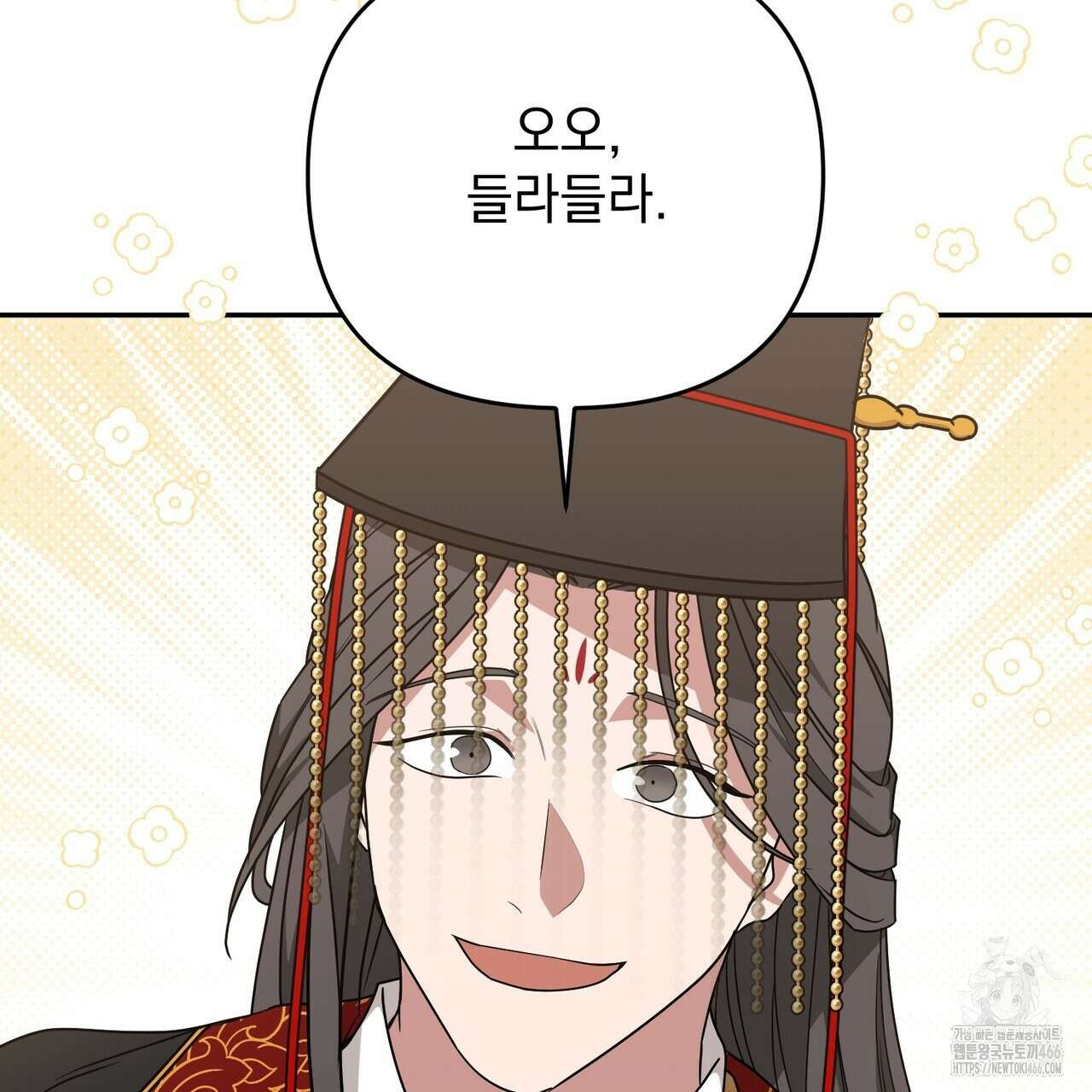 동백꽃 16화 13