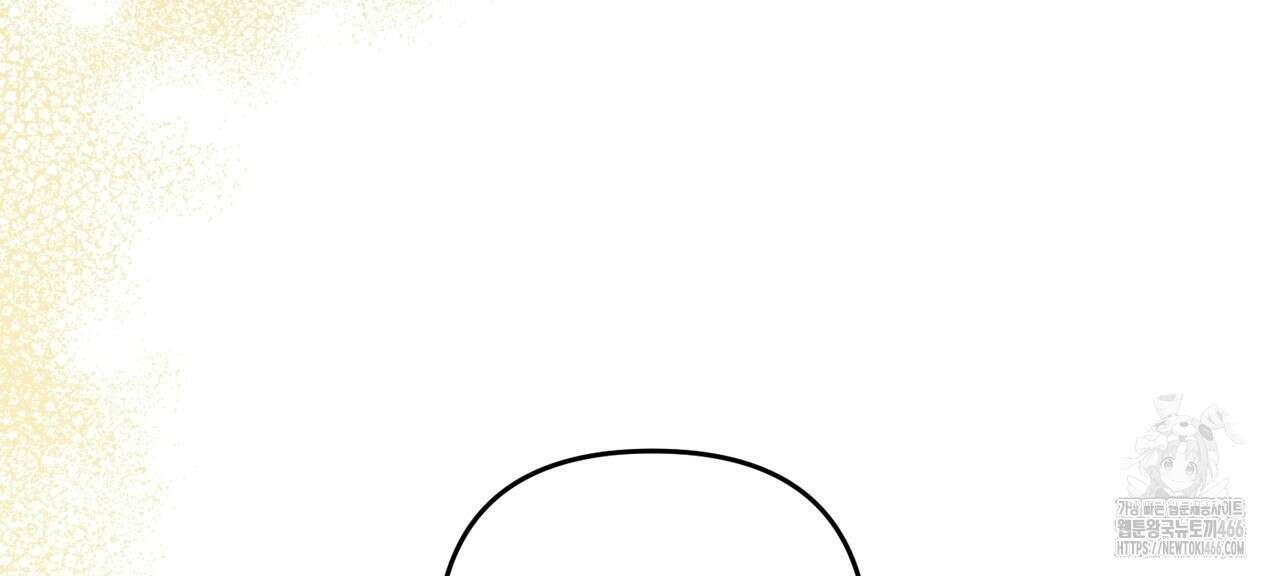 동백꽃 16화 24