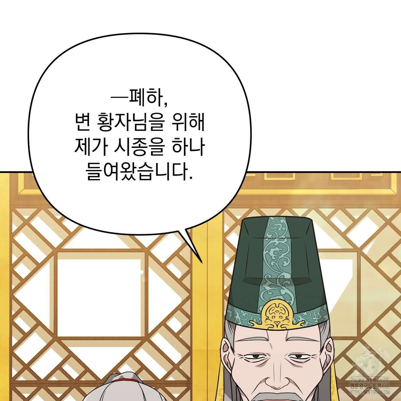 동백꽃 16화 27