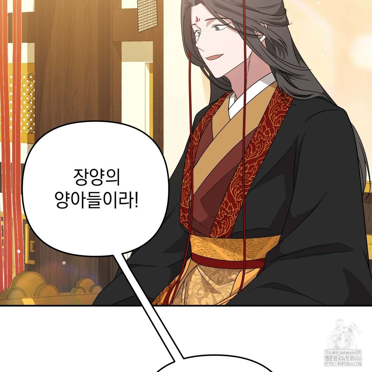 동백꽃 16화 31