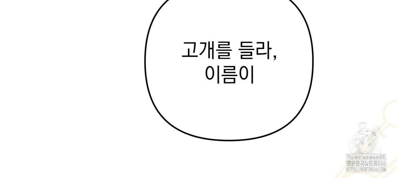 동백꽃 16화 32