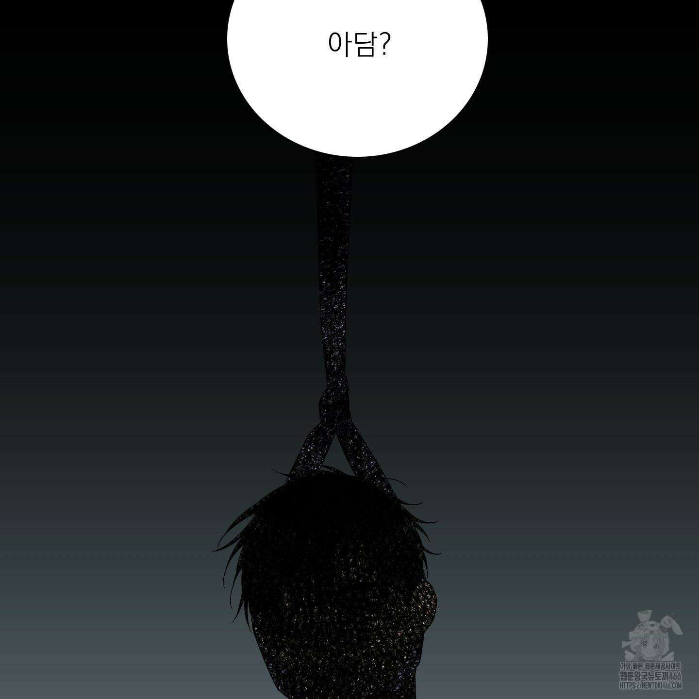Dear． 00(디어, 제로제로) 27화 6