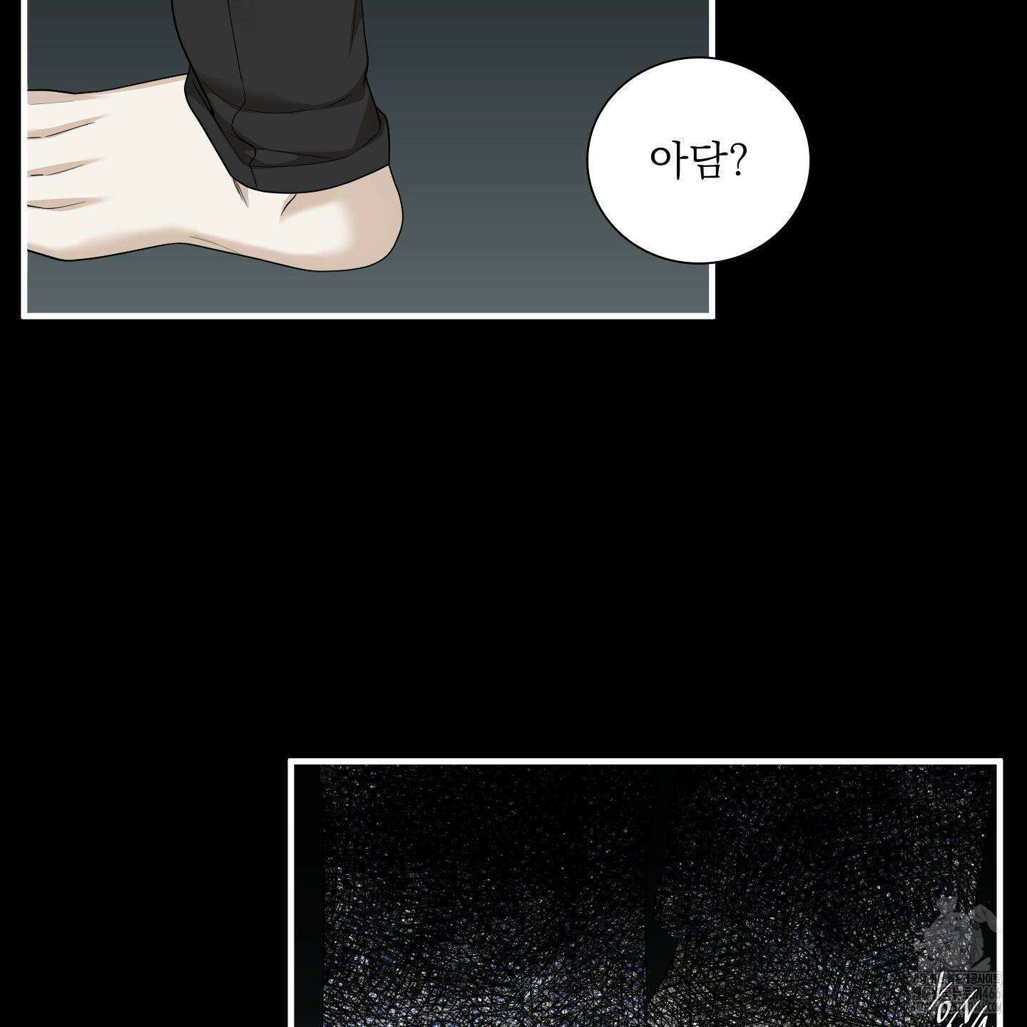 Dear． 00(디어, 제로제로) 27화 9