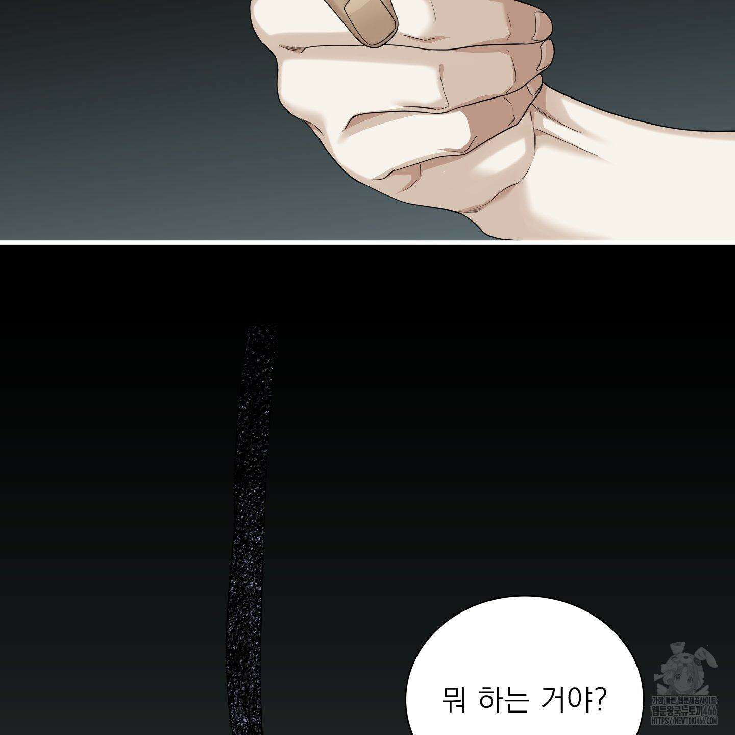 Dear． 00(디어, 제로제로) 27화 12