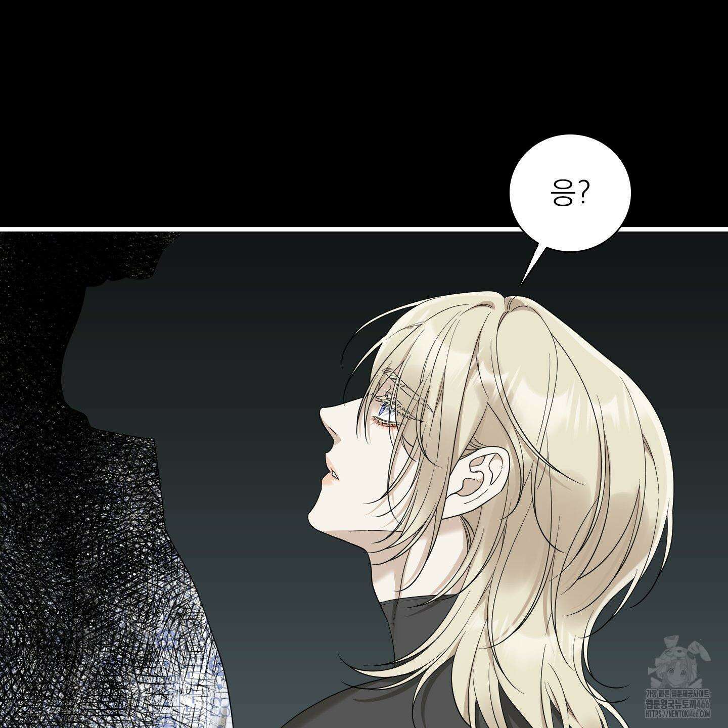 Dear． 00(디어, 제로제로) 27화 18
