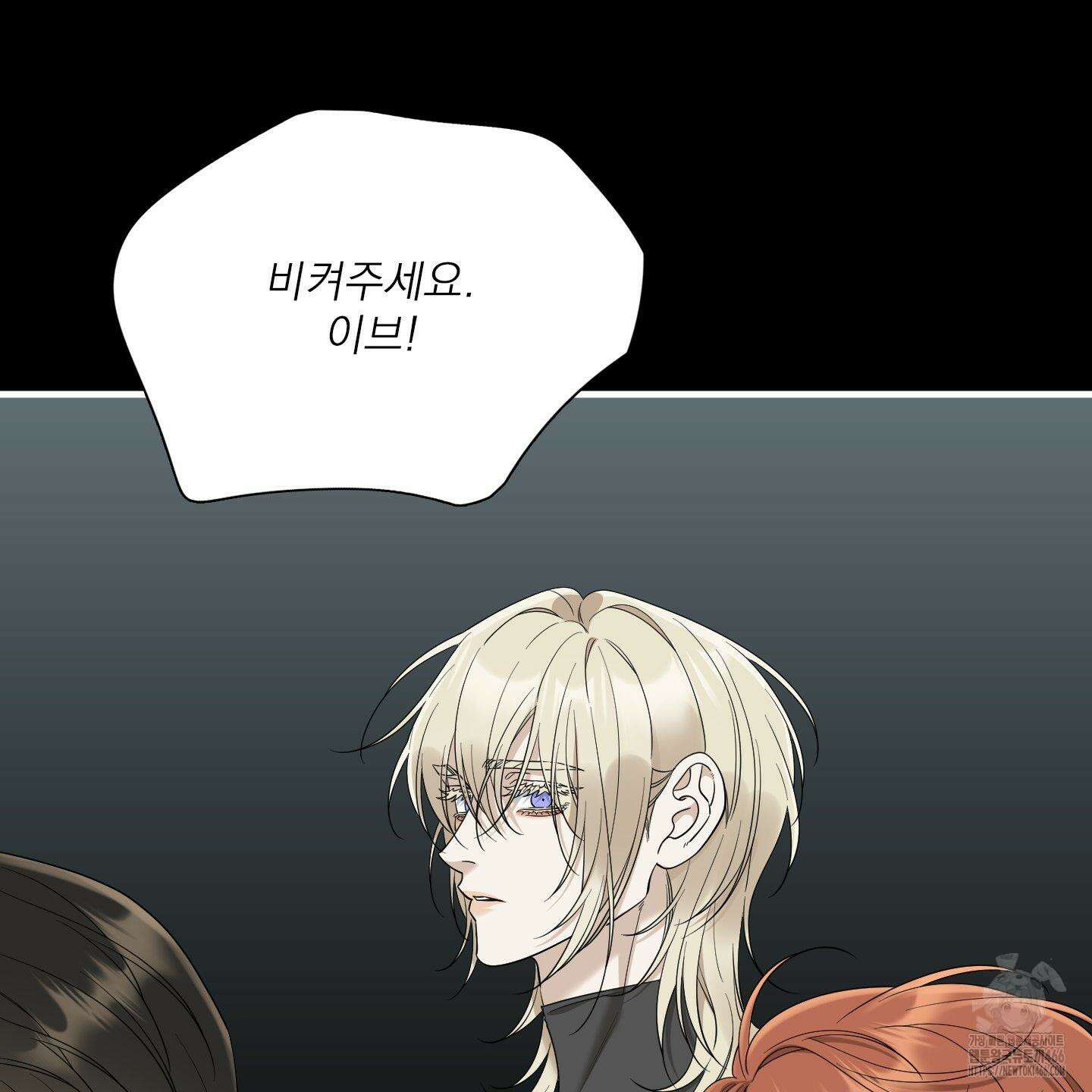 Dear． 00(디어, 제로제로) 27화 22