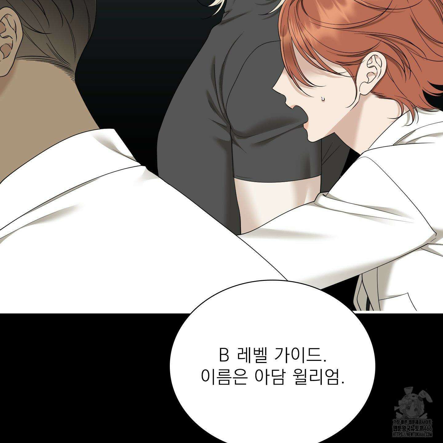 Dear． 00(디어, 제로제로) 27화 23
