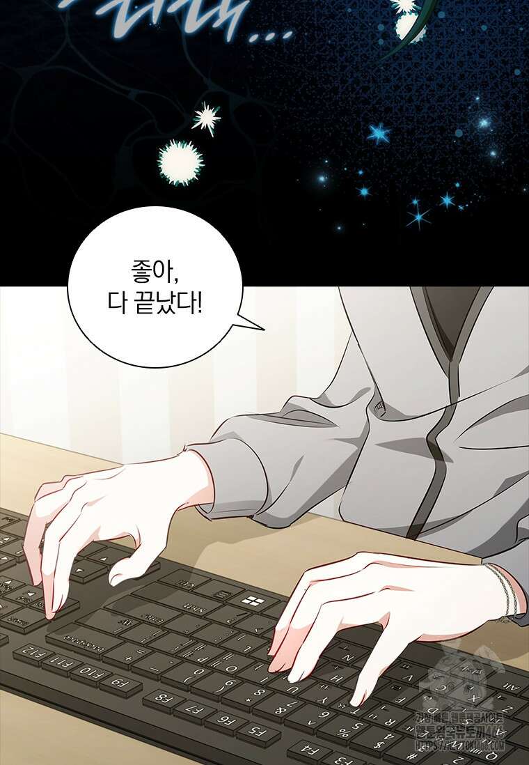 남장여주라고 했잖아요! 45화 3
