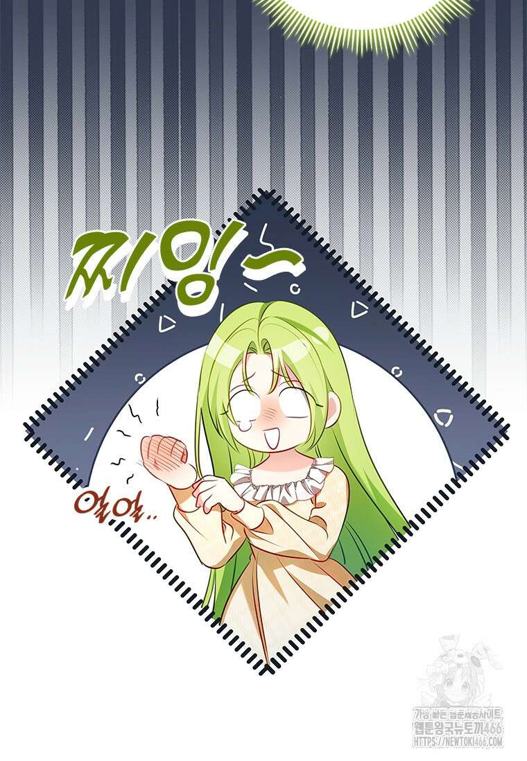 남장여주라고 했잖아요! 45화 74