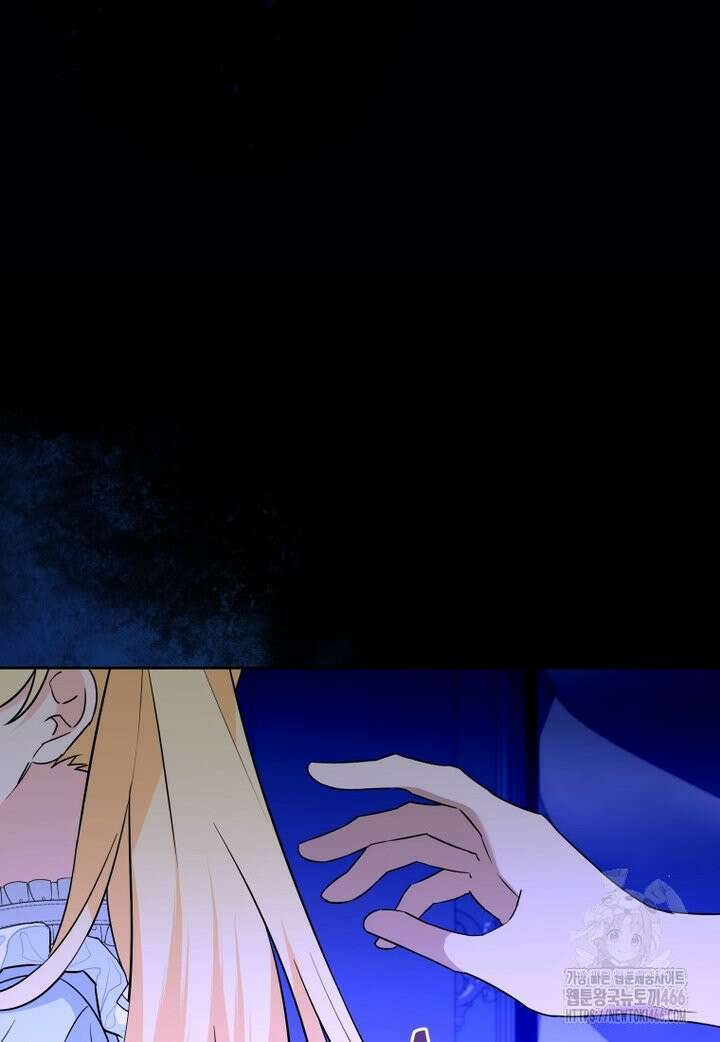 시한부 도련님을 살리는 방법 24화 19