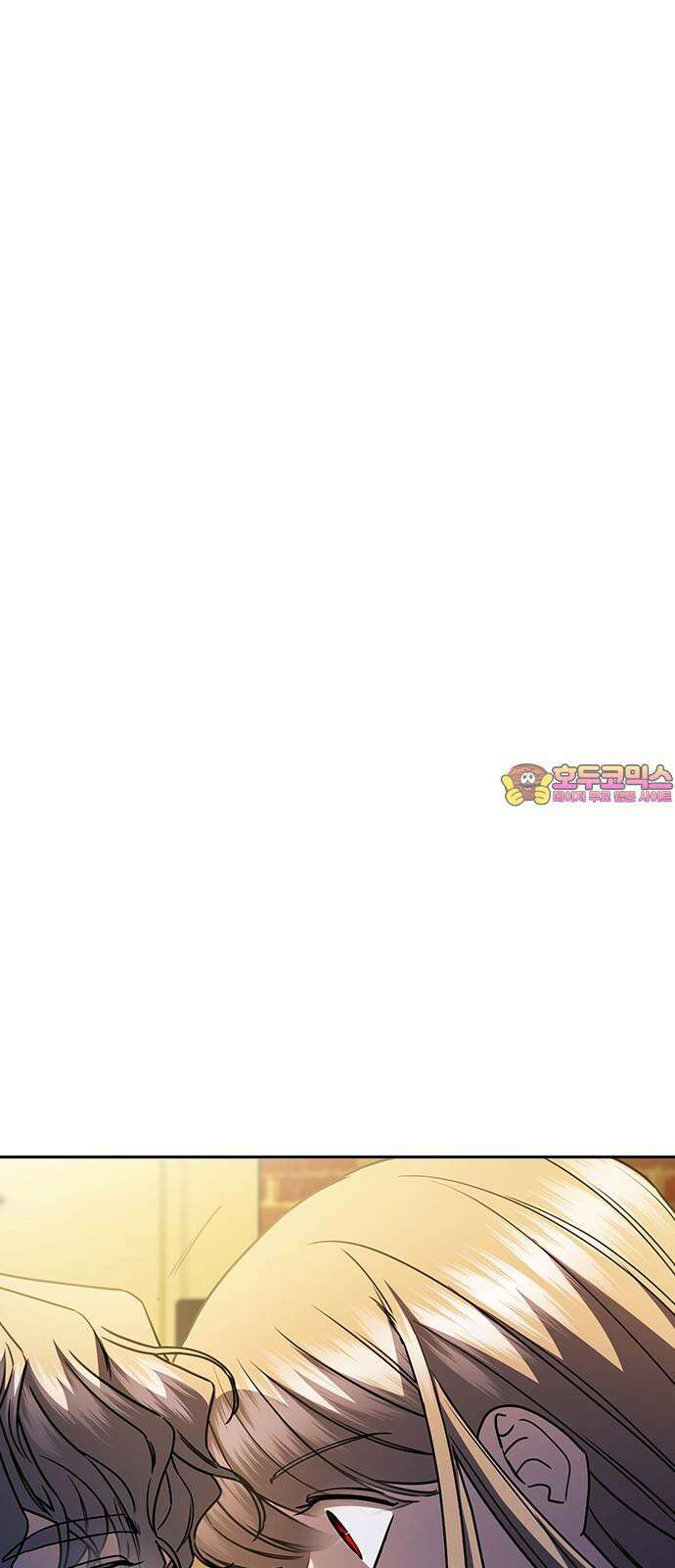 잘 헤어지는 방법 29화: 네 번째 방법 1