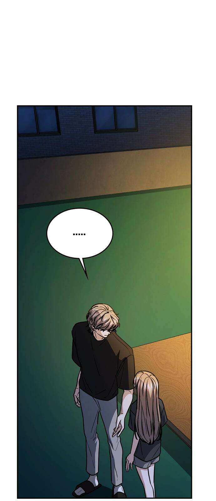 잘 헤어지는 방법 29화: 네 번째 방법 13